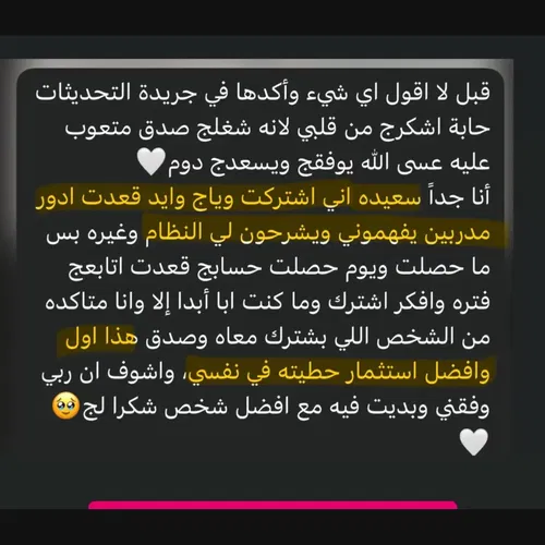 نتائج تتكلم عن نفسها