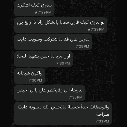 قياسات نازلة وسريعة
