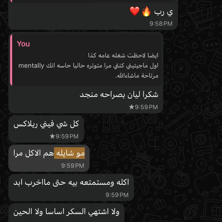 مو شايلة هم الاكل