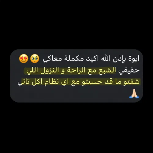 نزول مريح وشبع حقيقي