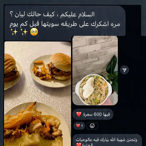 برجر بـ٦٠٠ سعرة بدون ثقل ولا ذنب… شوفي ردة فعلها