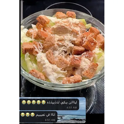 بروتين عالي.. يبكي لذيذة لياان